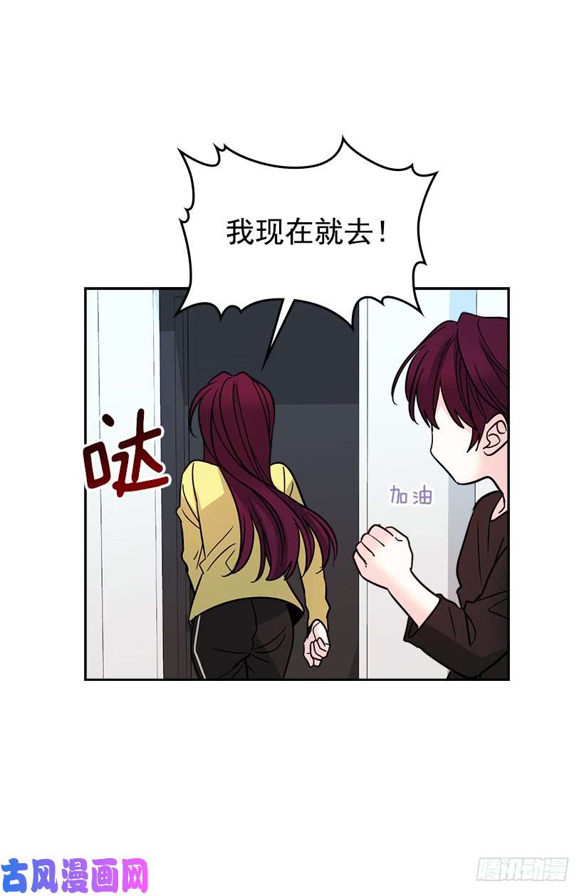网络小说的法则9.为什么一直躲着我？