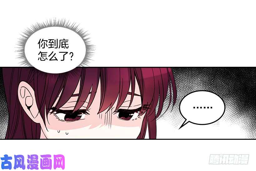 网络小说的法则9.为什么一直躲着我？