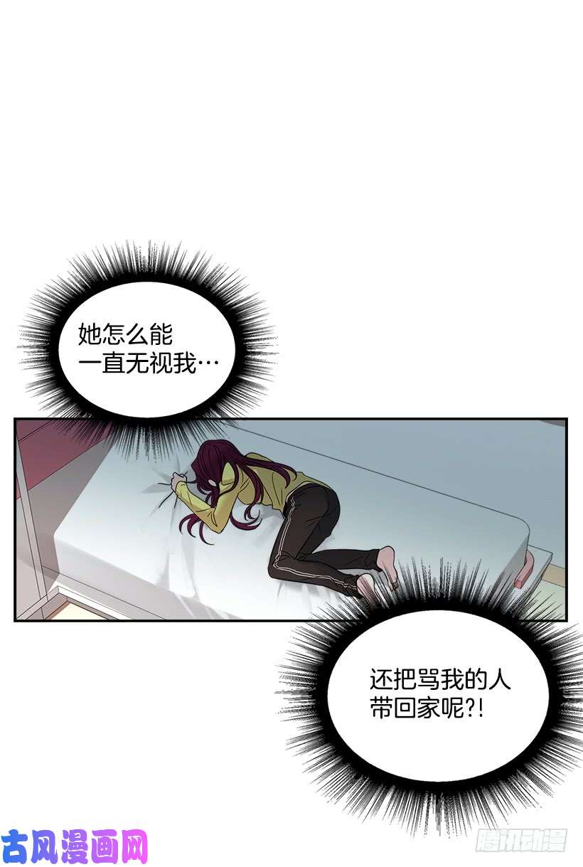 网络小说的法则10.她不是这样的人