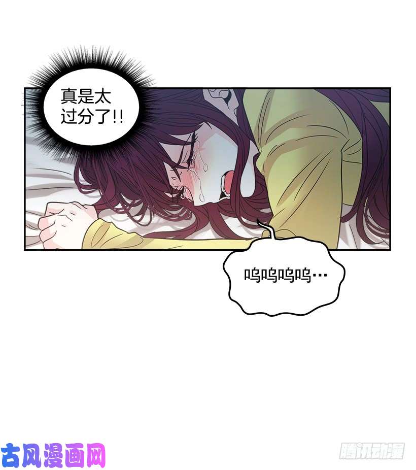 网络小说的法则10.她不是这样的人