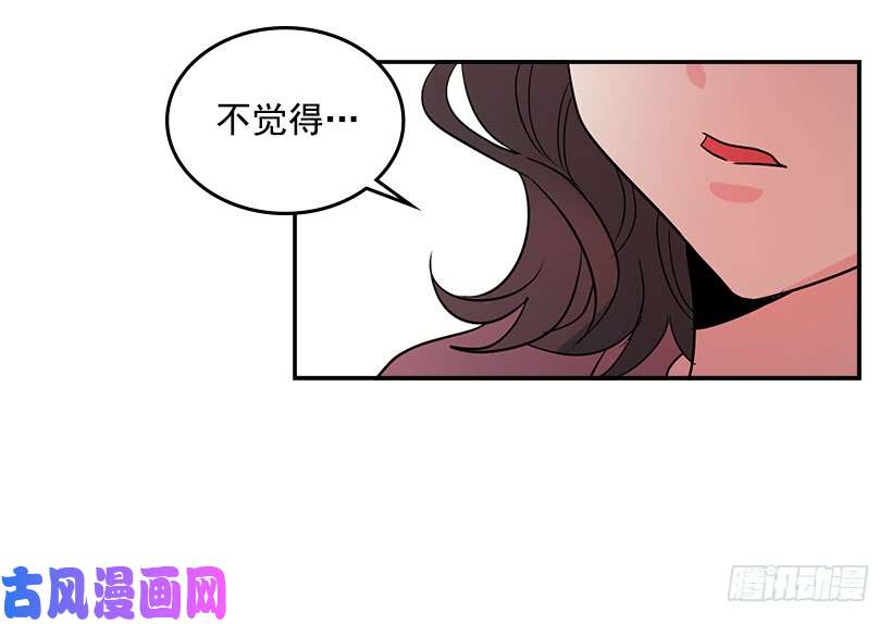 网络小说的法则10.她不是这样的人