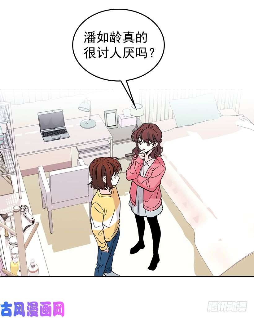 网络小说的法则10.她不是这样的人