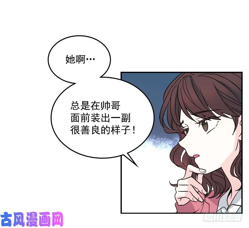 网络小说的法则10.她不是这样的人