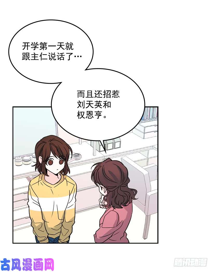 网络小说的法则10.她不是这样的人