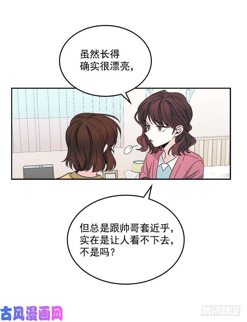网络小说的法则10.她不是这样的人