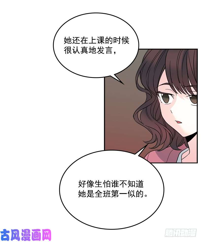 网络小说的法则10.她不是这样的人