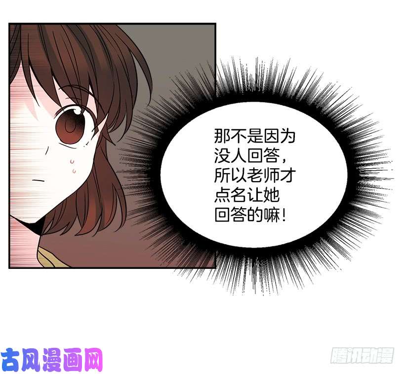 网络小说的法则10.她不是这样的人