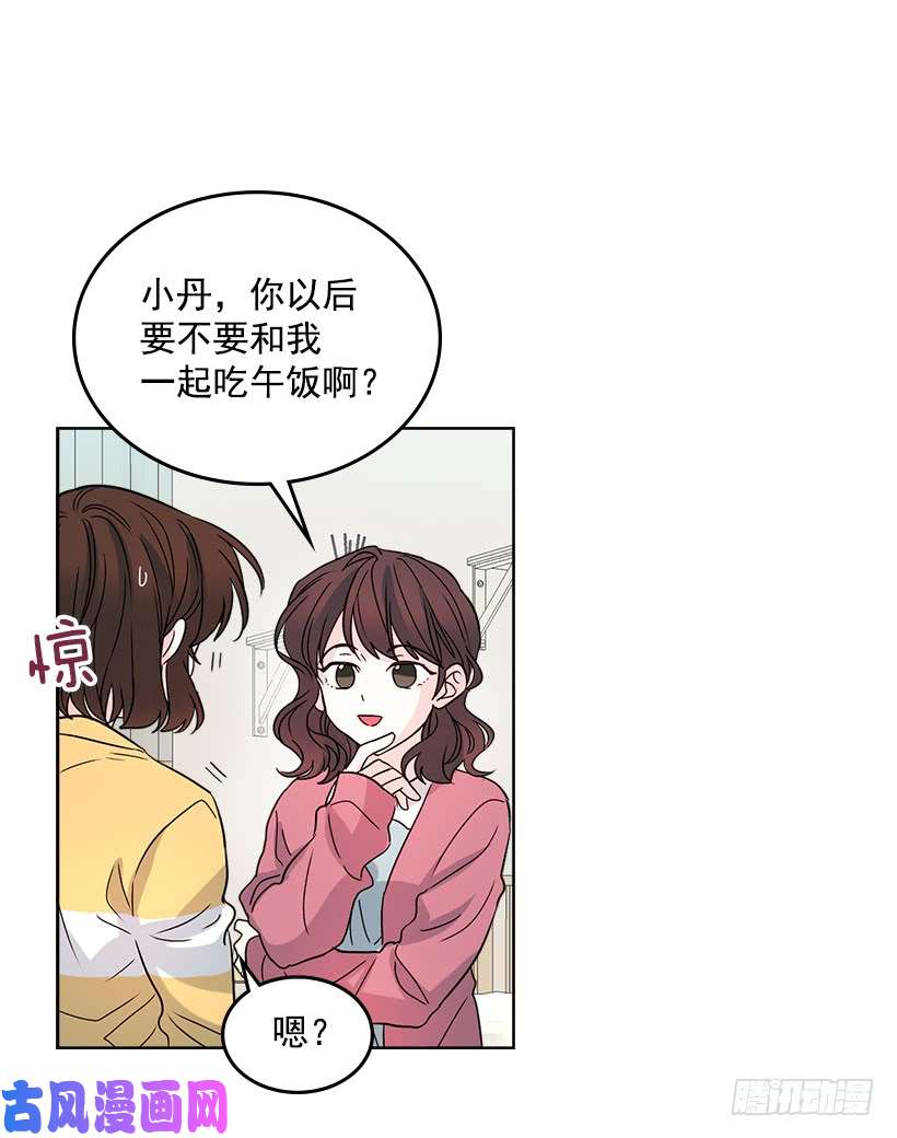 网络小说的法则10.她不是这样的人