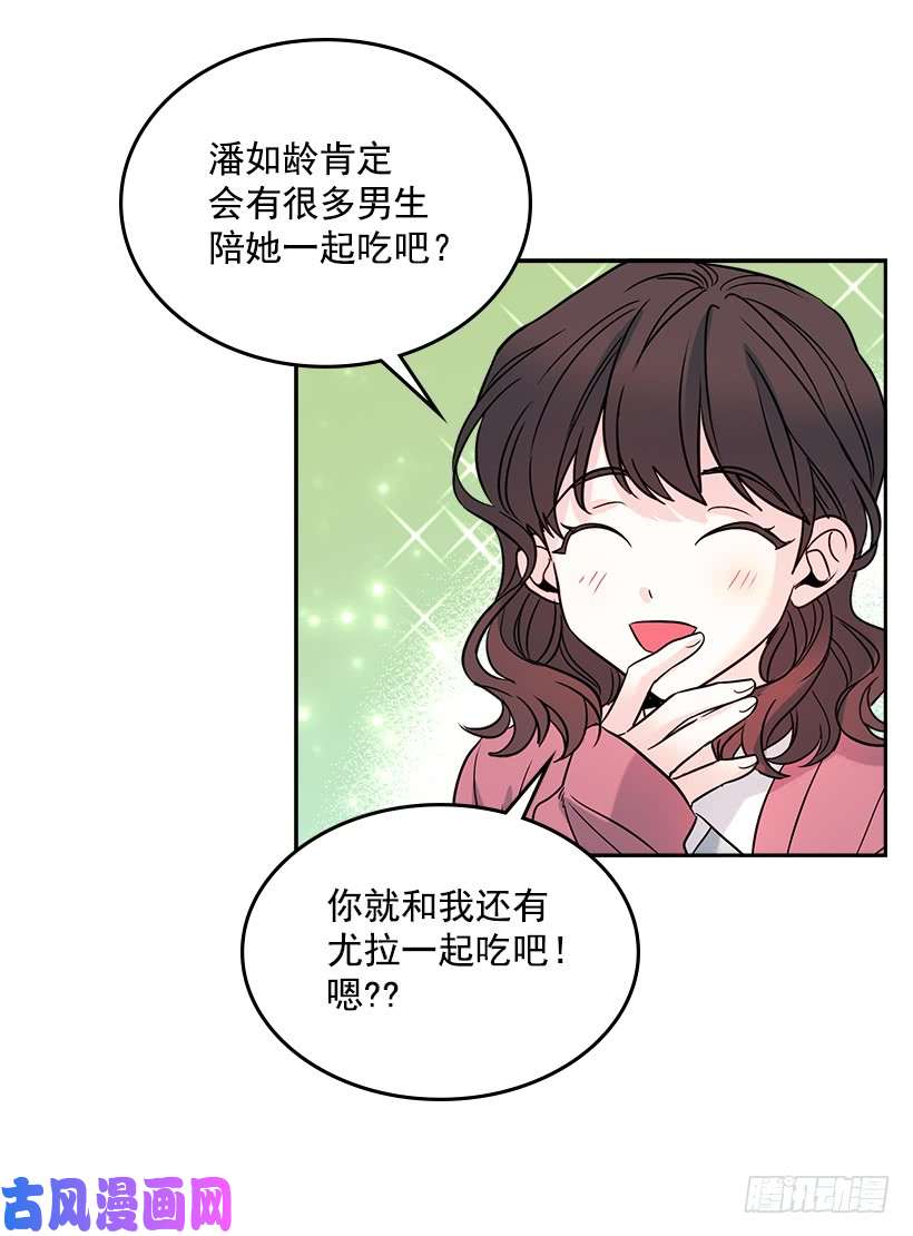 网络小说的法则10.她不是这样的人