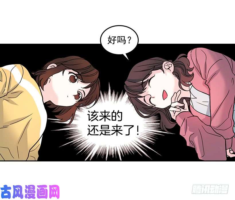 网络小说的法则10.她不是这样的人