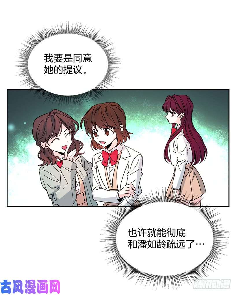 网络小说的法则10.她不是这样的人
