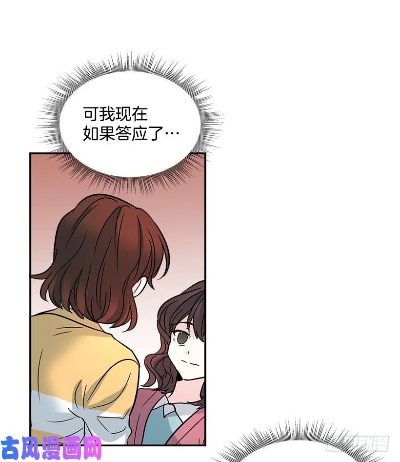 网络小说的法则10.她不是这样的人