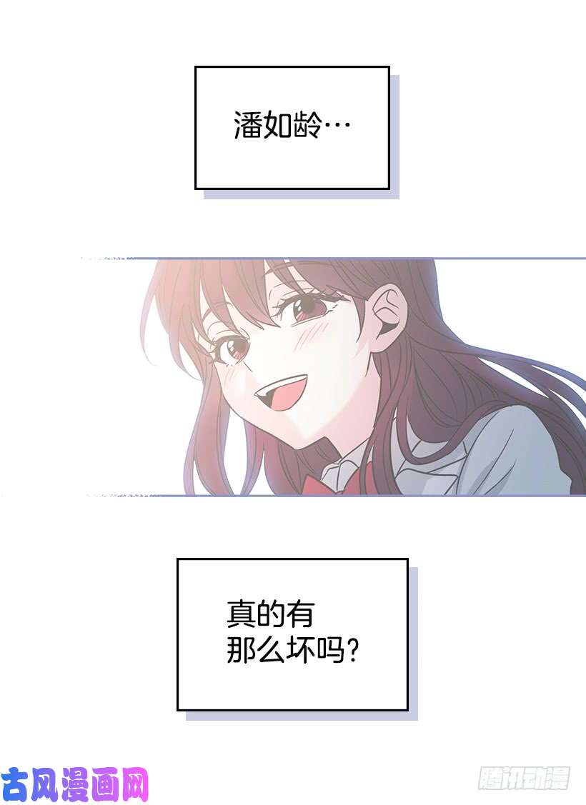 网络小说的法则10.她不是这样的人