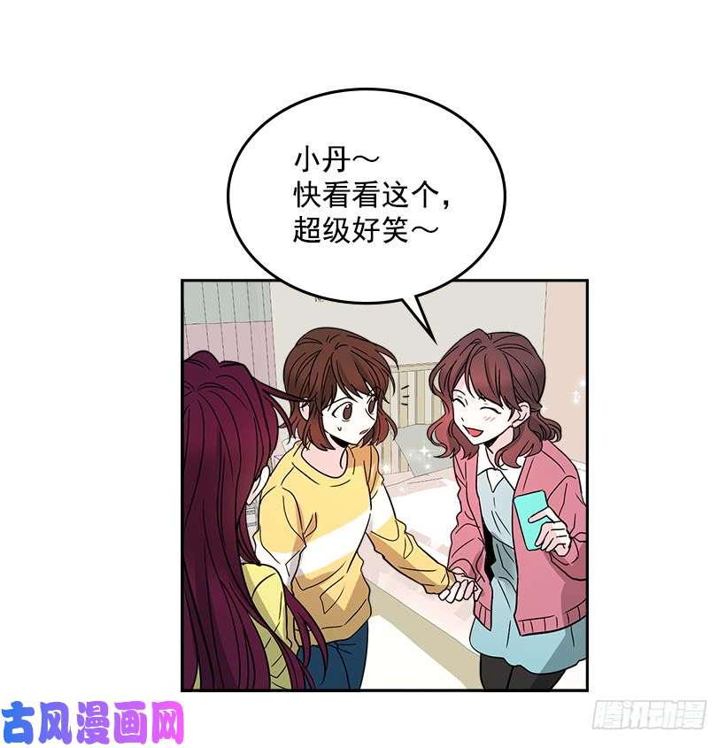 网络小说的法则10.她不是这样的人
