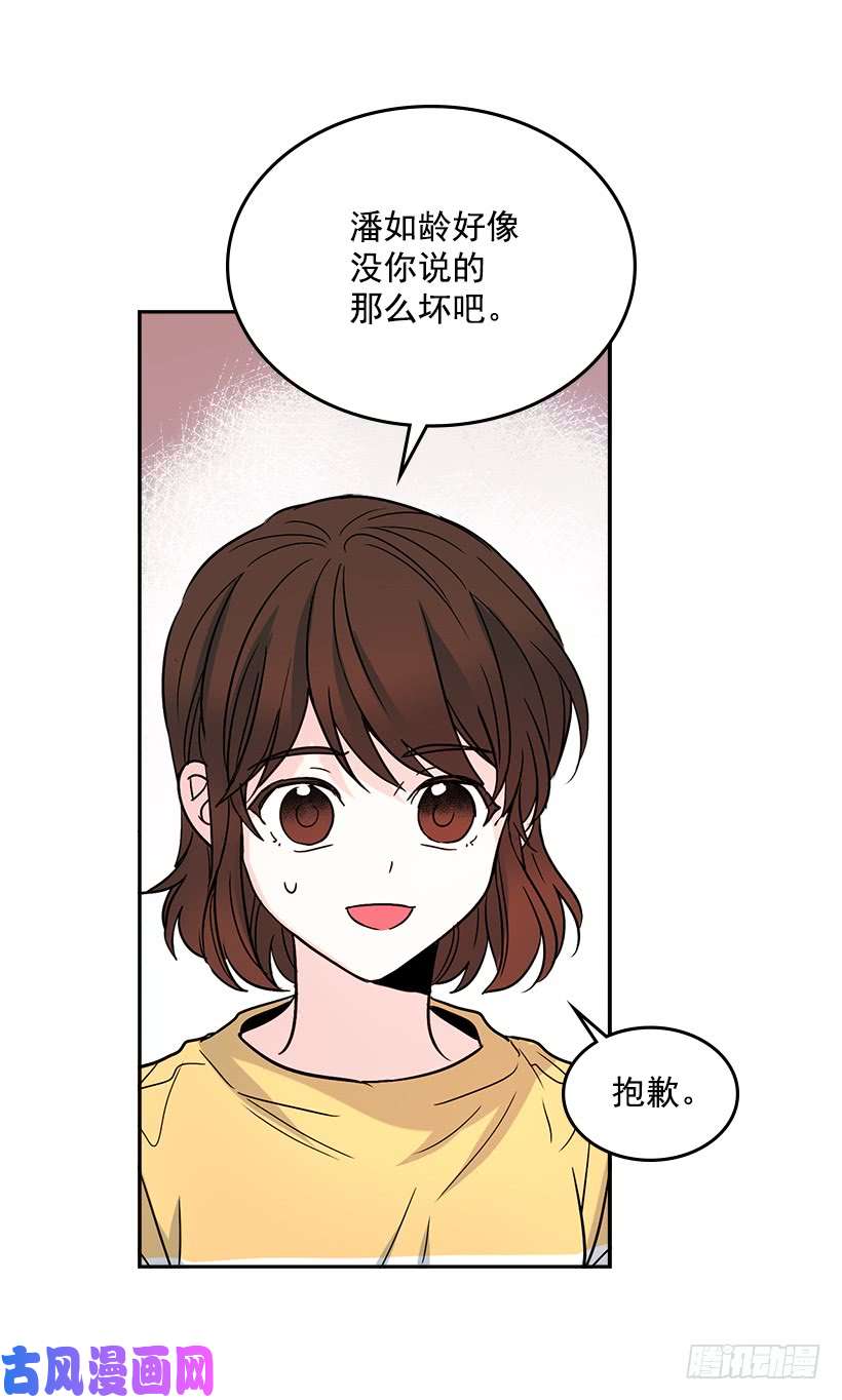 网络小说的法则10.她不是这样的人