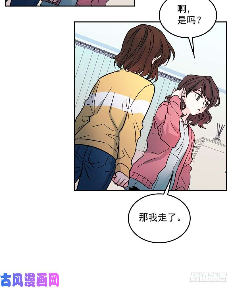 网络小说的法则10.她不是这样的人
