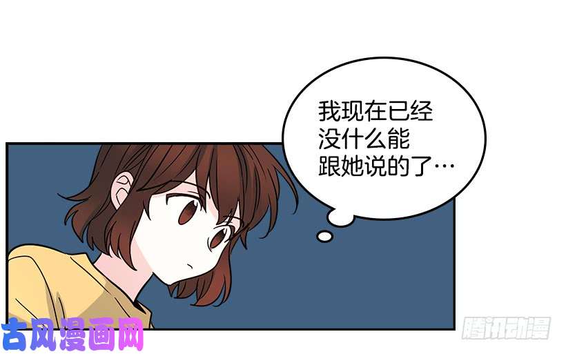 网络小说的法则10.她不是这样的人