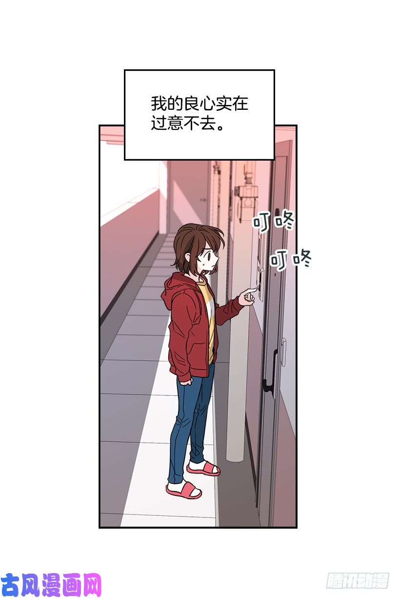 网络小说的法则10.她不是这样的人