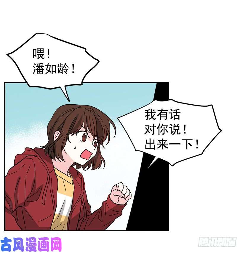 网络小说的法则10.她不是这样的人