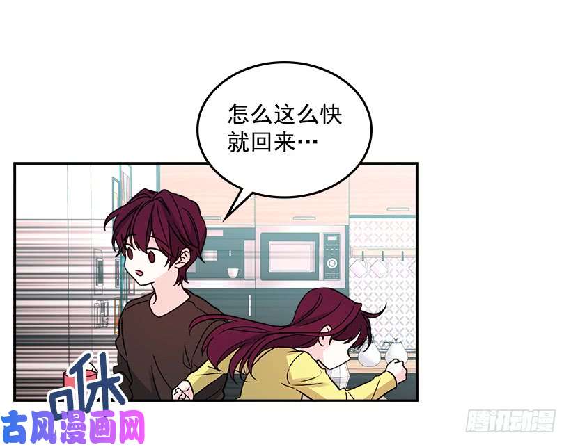 网络小说的法则10.她不是这样的人