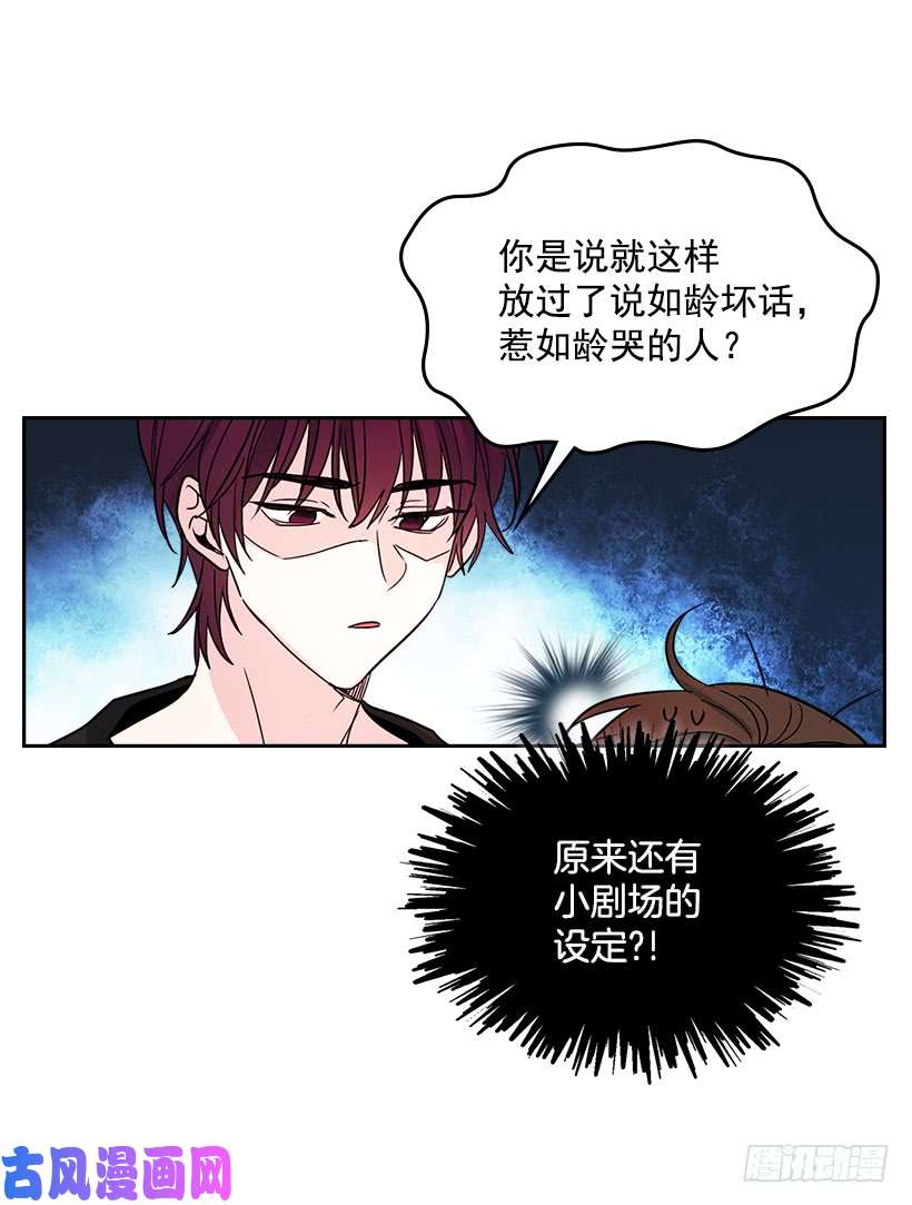 网络小说的法则11.你俩在交往吗？