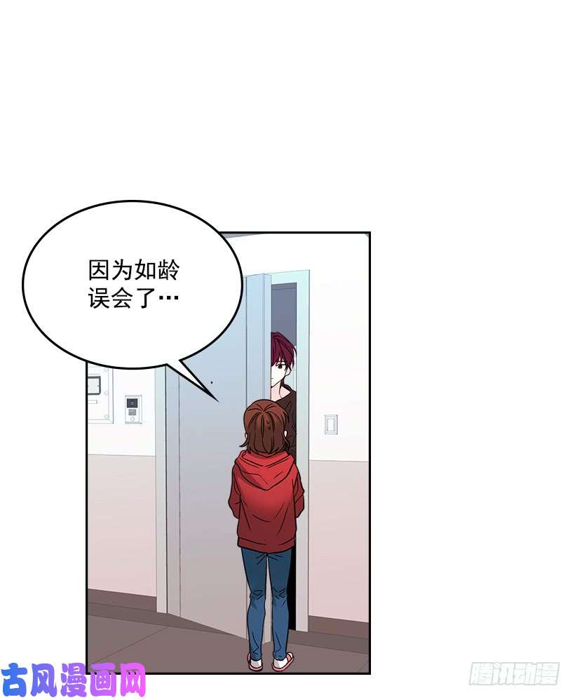 网络小说的法则11.你俩在交往吗？