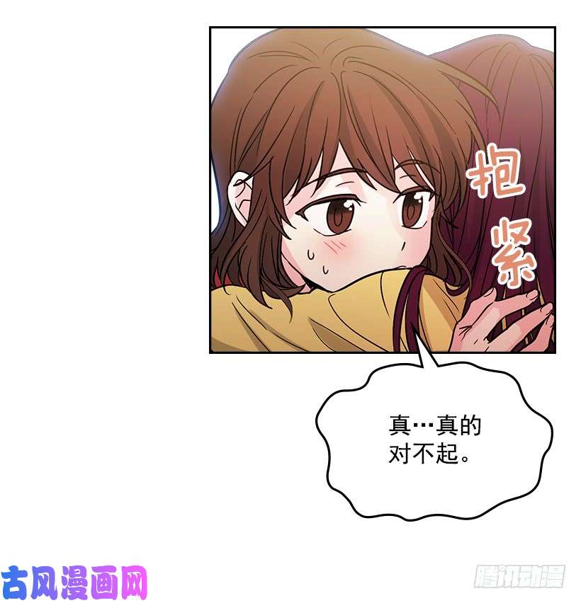 网络小说的法则11.你俩在交往吗？