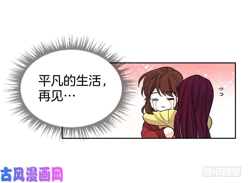 网络小说的法则11.你俩在交往吗？