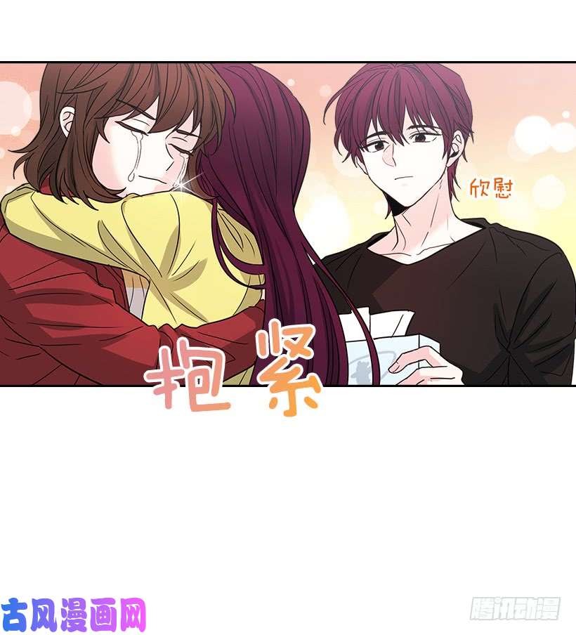 网络小说的法则11.你俩在交往吗？