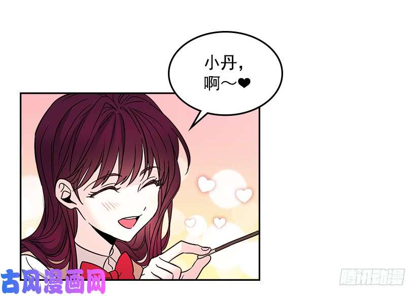 网络小说的法则11.你俩在交往吗？