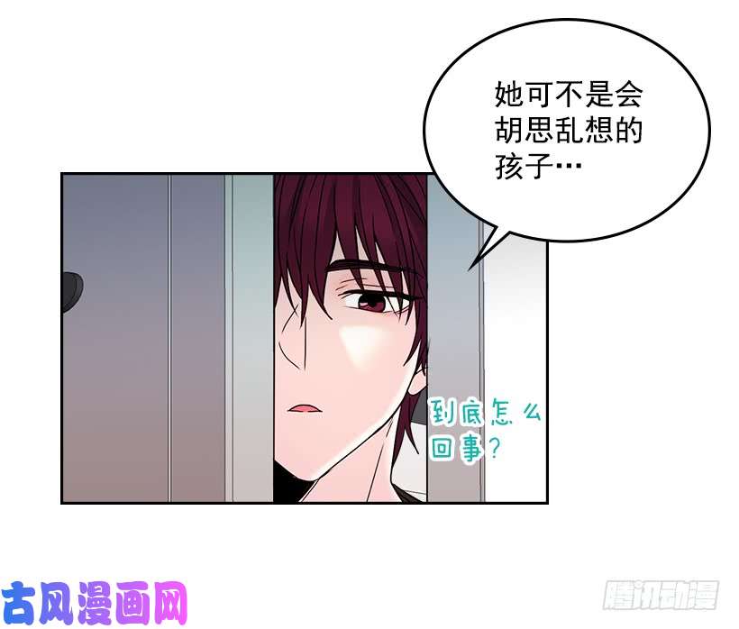 网络小说的法则11.你俩在交往吗？