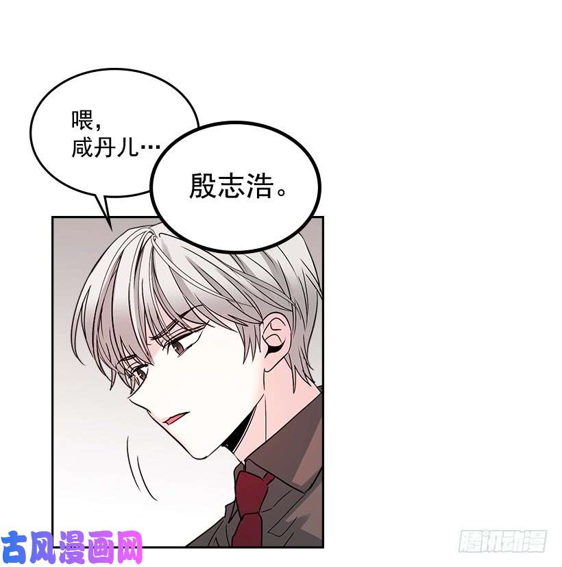 网络小说的法则11.你俩在交往吗？