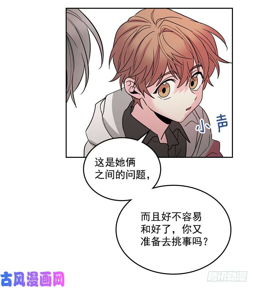 网络小说的法则11.你俩在交往吗？