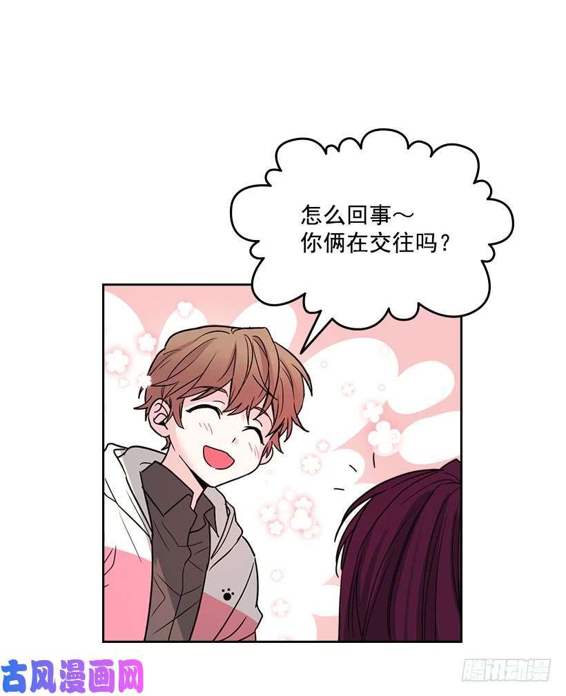 网络小说的法则11.你俩在交往吗？