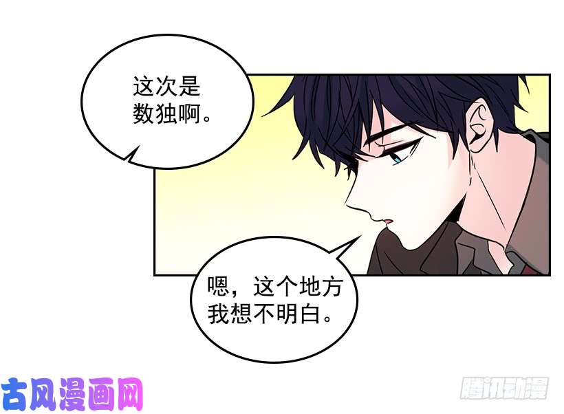网络小说的法则11.你俩在交往吗？