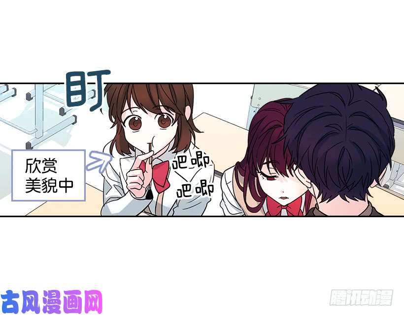 网络小说的法则11.你俩在交往吗？
