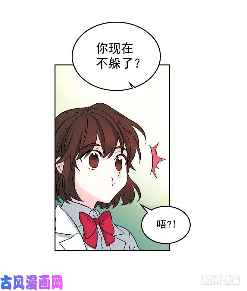 网络小说的法则11.你俩在交往吗？