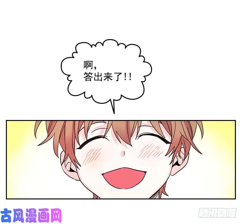 网络小说的法则11.你俩在交往吗？
