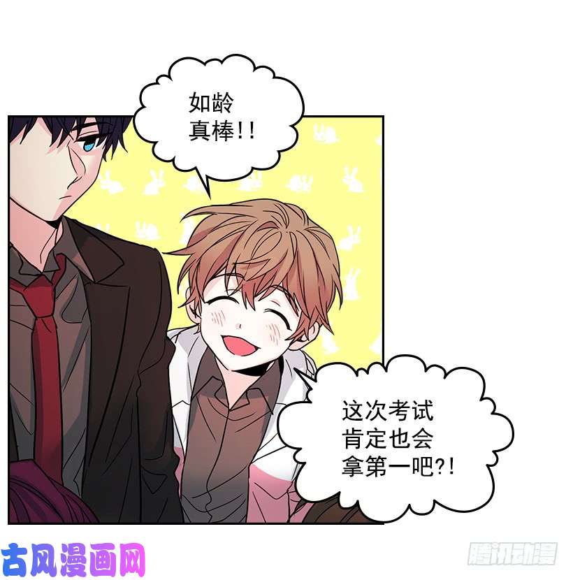 网络小说的法则11.你俩在交往吗？