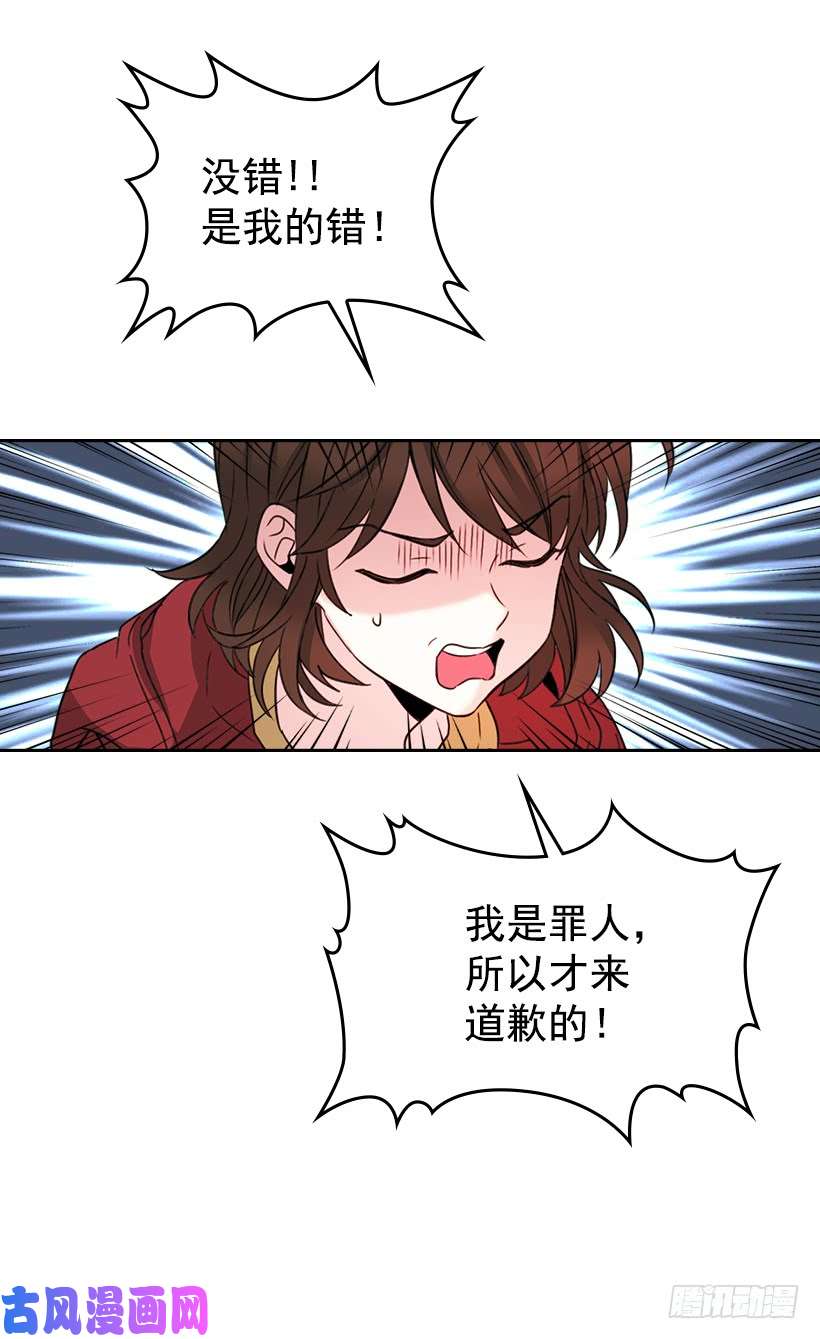 网络小说的法则11.你俩在交往吗？