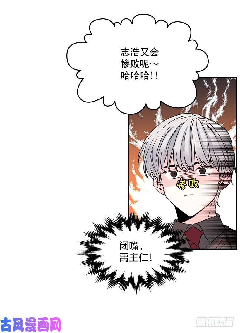 网络小说的法则11.你俩在交往吗？