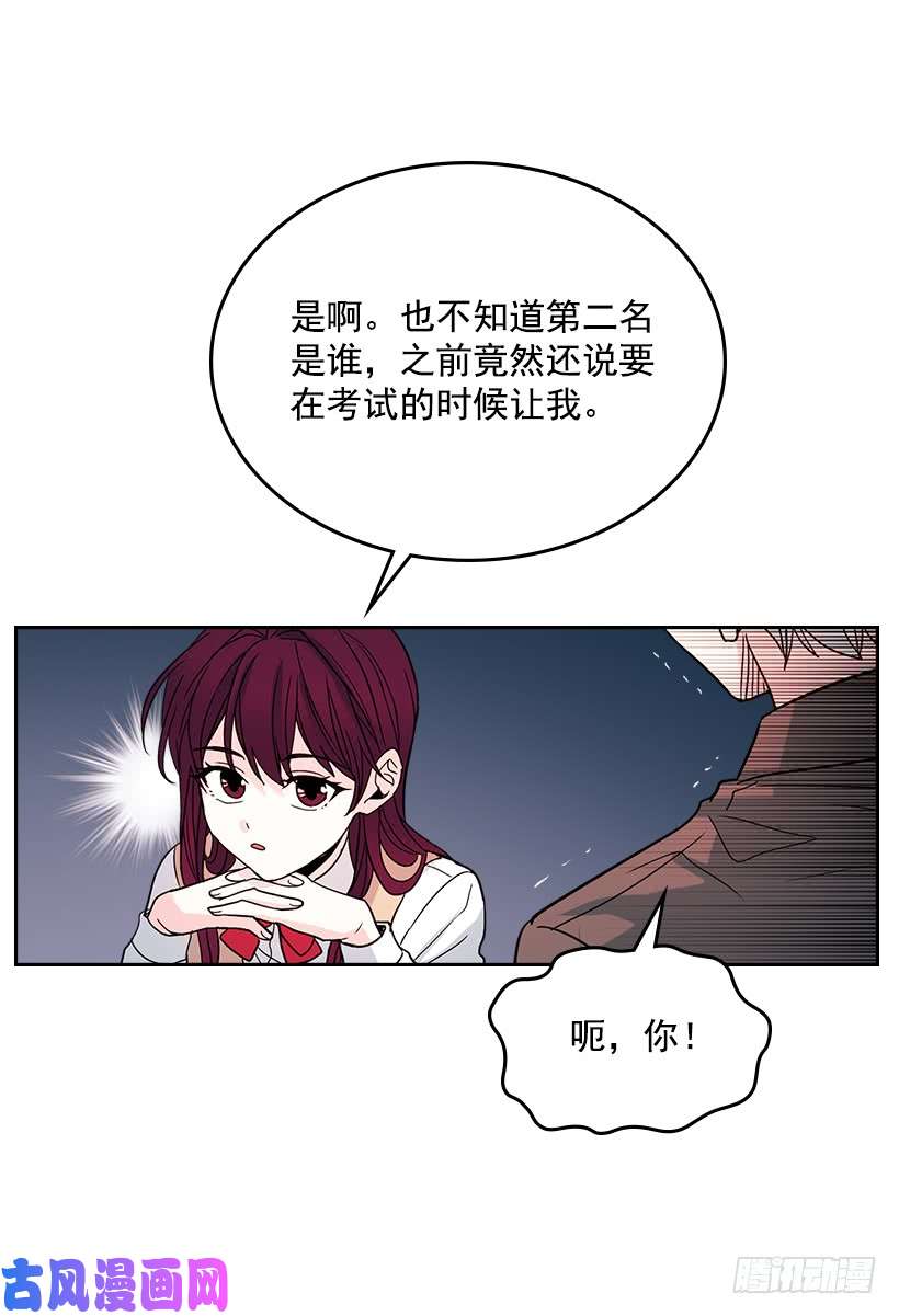 网络小说的法则11.你俩在交往吗？