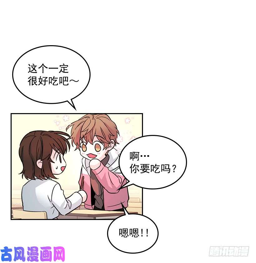 网络小说的法则11.你俩在交往吗？