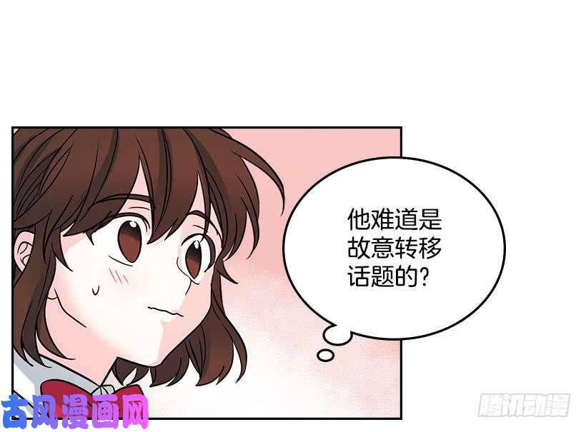网络小说的法则11.你俩在交往吗？