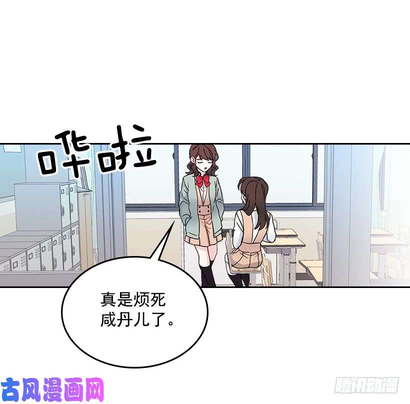 网络小说的法则11.你俩在交往吗？