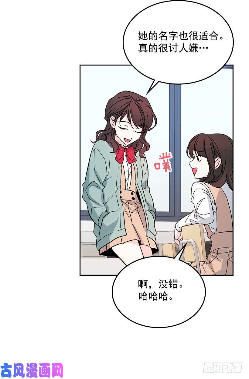 网络小说的法则11.你俩在交往吗？