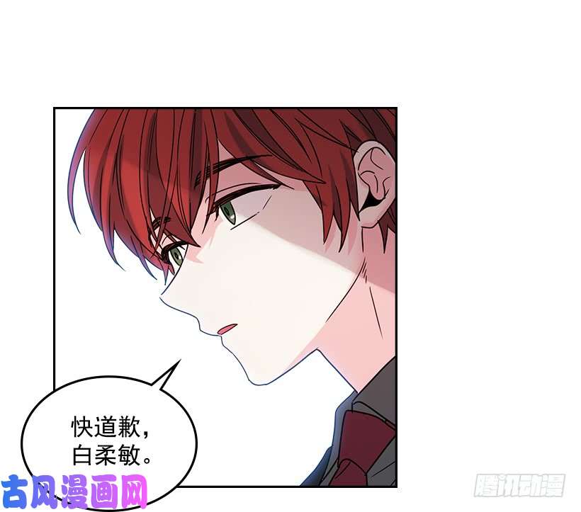网络小说的法则12.大海真漂亮