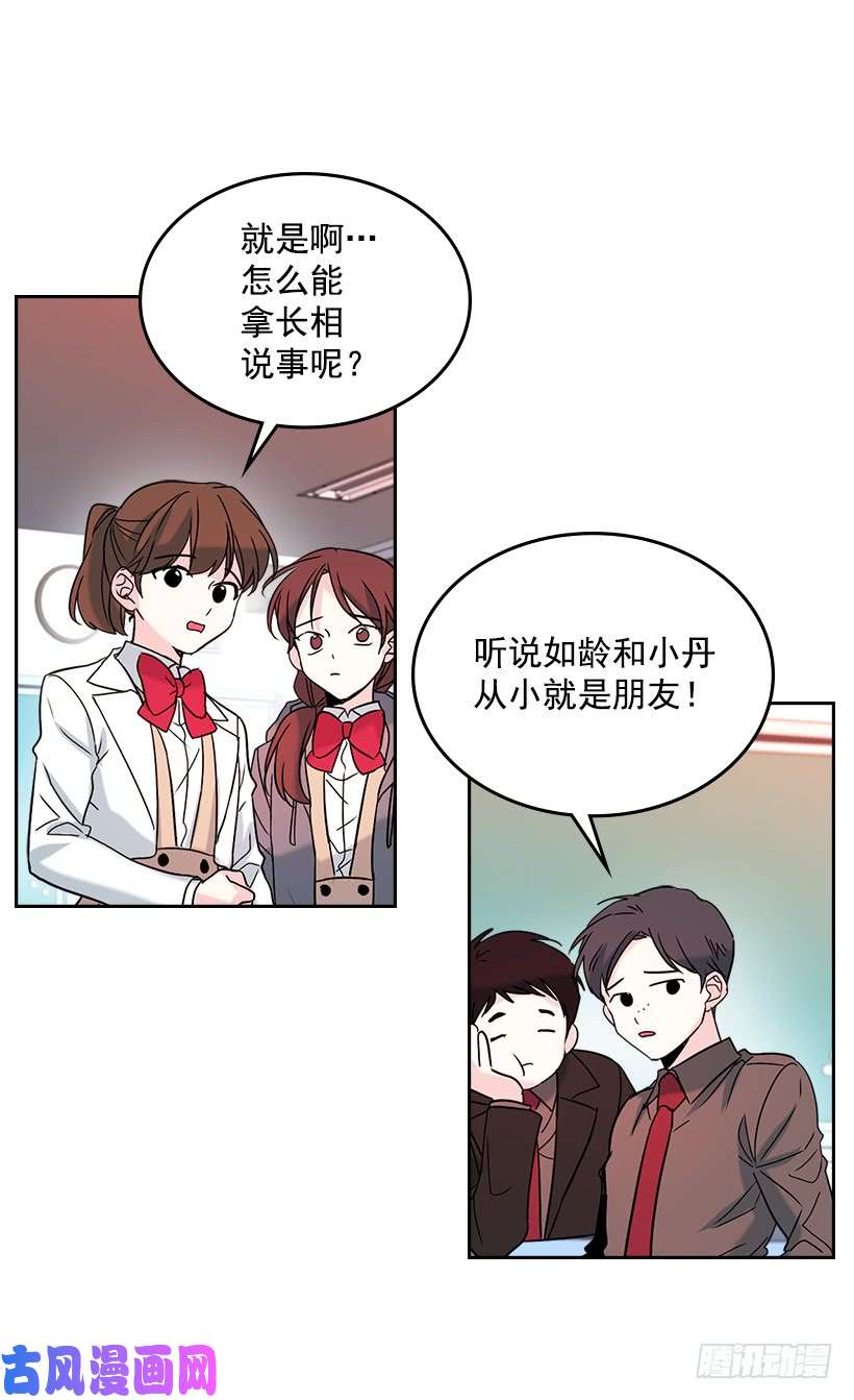 网络小说的法则12.大海真漂亮