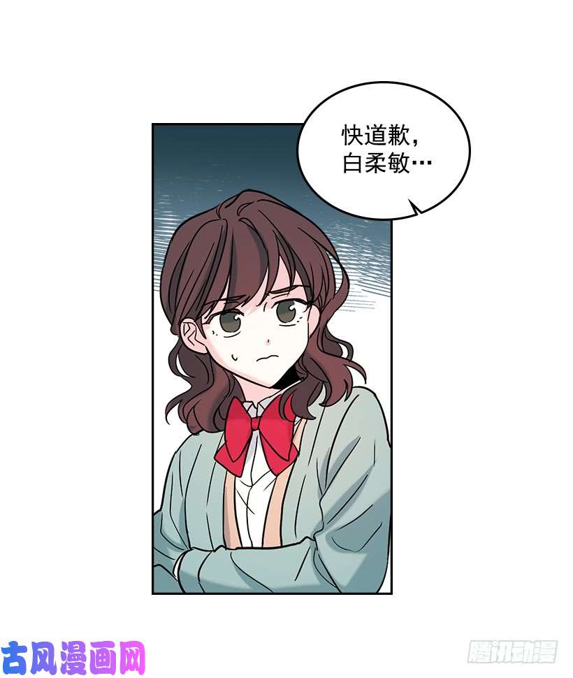 网络小说的法则12.大海真漂亮