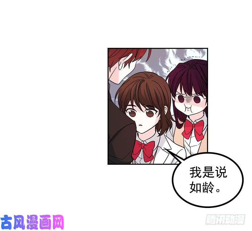 网络小说的法则12.大海真漂亮